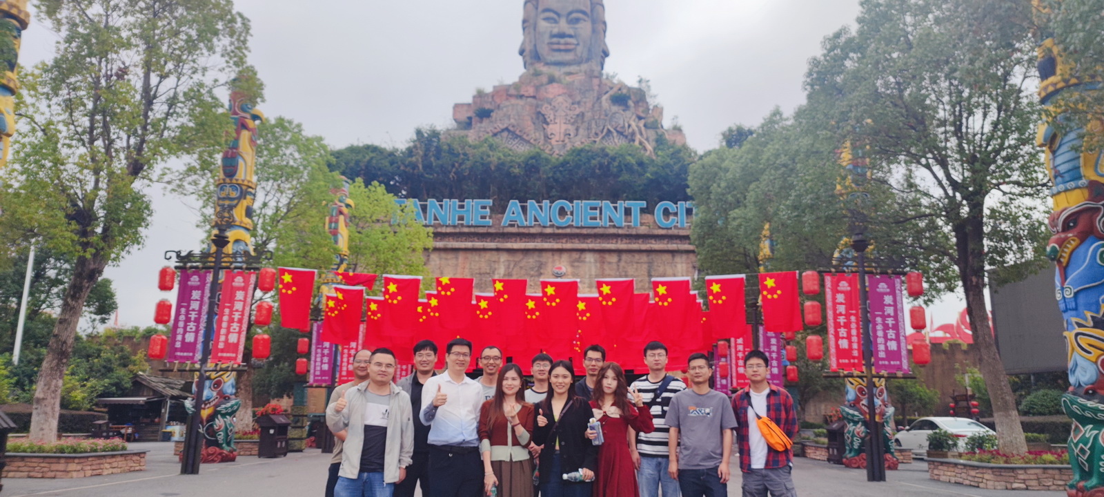 走进炭河里?感触千古情 ——规划中心秋游纪录